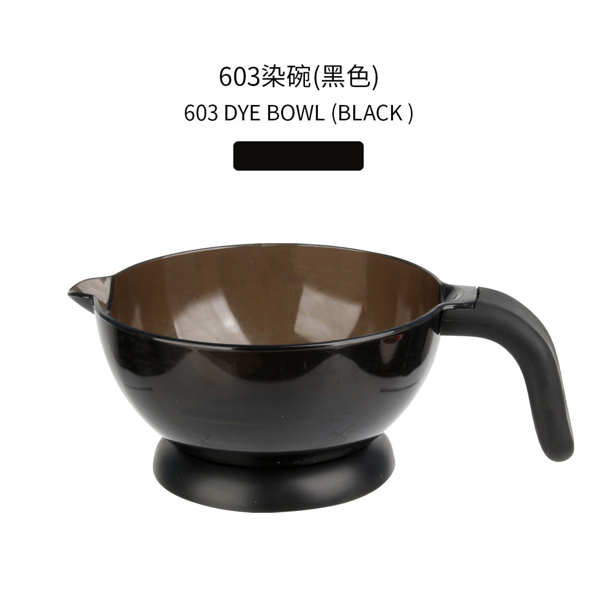Cross-border hair dye bowl, barber shop, dyeing and ironing tools, baking oil cream, color matching bowl, pink large household hair dye cream mixing bowl.