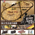 Electric train track car simulation retro steam train model kids high-speed rail toy boy's set gift