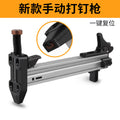 Manual nail gun steel nail grab straight nail cement wall nail gun st18 steel row nail gun semi-automatic manual nail gun