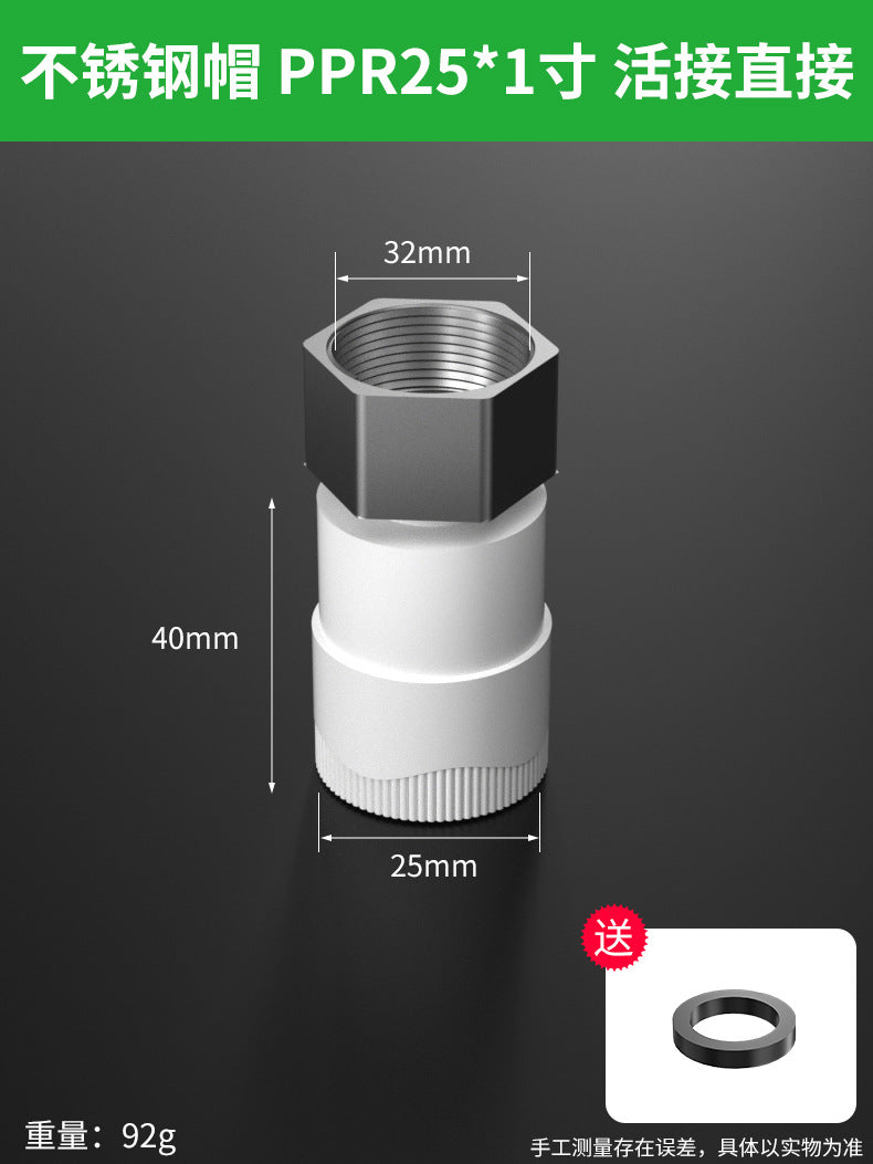 Baolian ppr union thickened water heater direct elbow tee water pipe hot melt connector hardware accessories