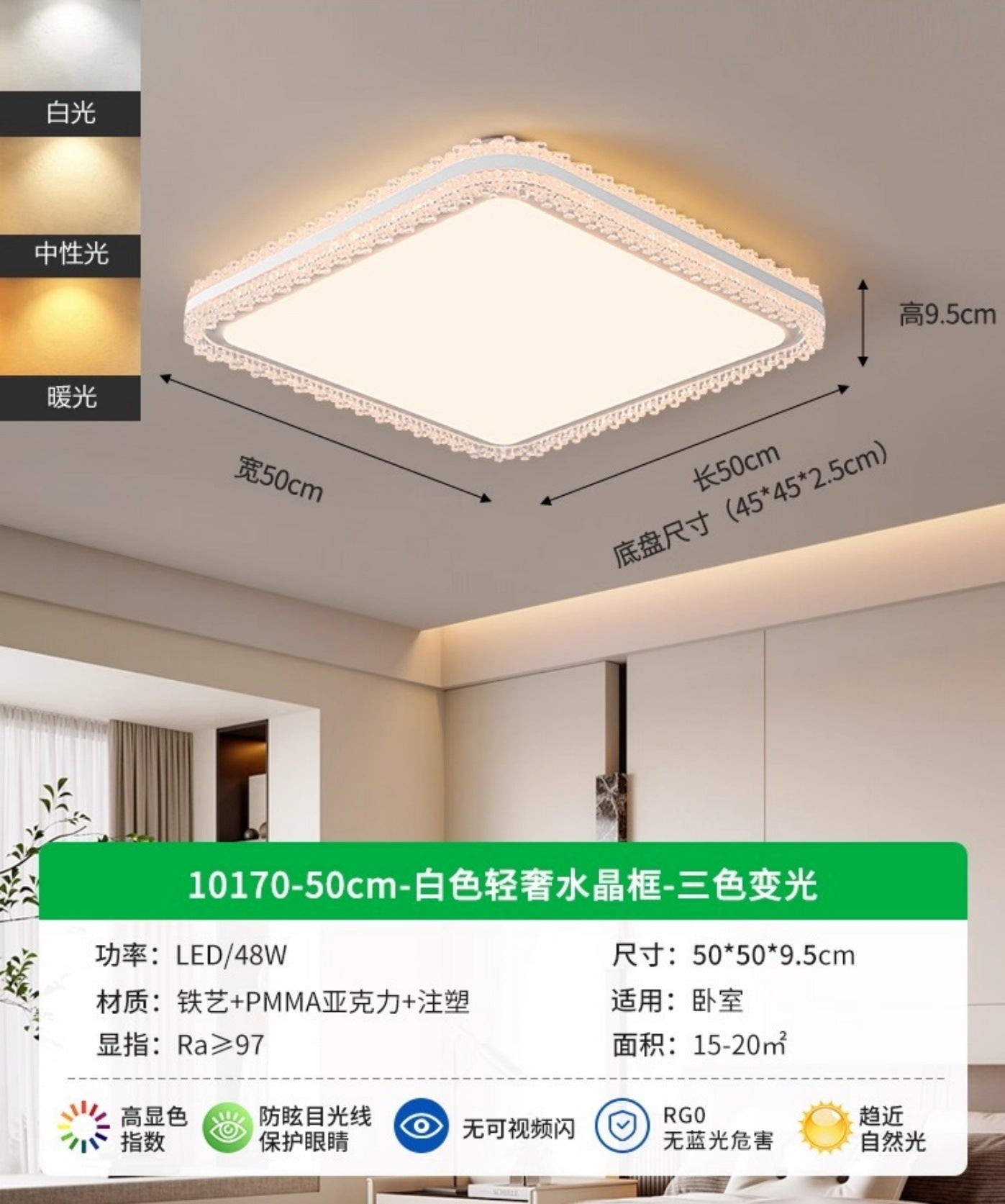 Circle of Light Living Room Ceiling Light LED Cream Wind ins Nordic Crystal Eye Protection Whole House Package Zhongshan Lighting 1