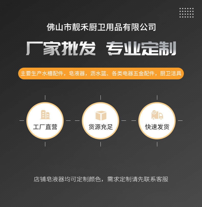 Sink soap dispenser extension tube, dish basin detergent soap dispenser extension tube, kitchen soap dispenser extension tube