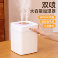 3l large-capacity humidifier double spray hydration for home large fog volume aromatherapy silent humidification handy gadget moisturizing spray