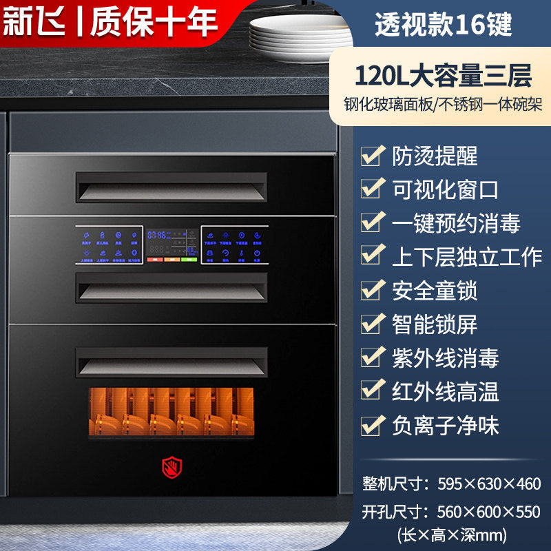Xinfei disinfection cabinet for home embedded small kitchen three-layer 120l maternal and infant ultraviolet bowl chopsticks plate disinfection cabinet