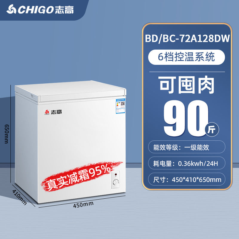 Chigo wholesale tier 1 energy efficiency freezer 118-426 refrigerated freezer horizontal freezer large commercial for home freezer