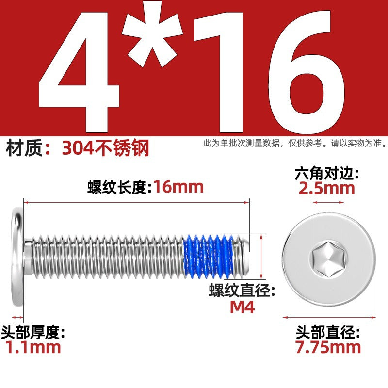 304 stainless steel thin head flat head CM inner hexagon anti-drop screw dispensing anti-loosening glued screw M2-M12