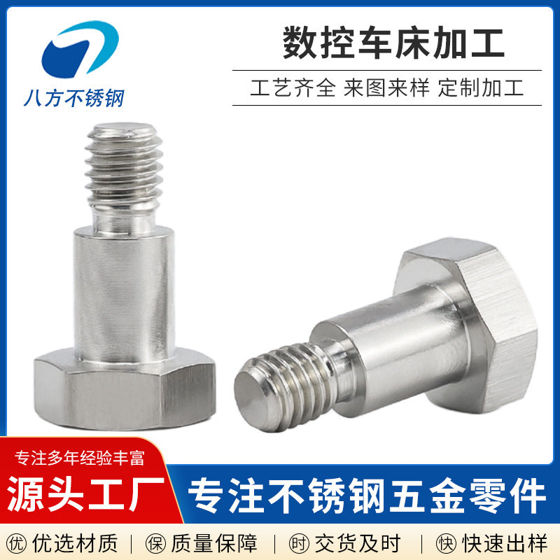 Pipe fitting processing Stainless steel numerical control Lathe machining Precision parts Customized stainless steel turning parts Manufacturers Non-standard