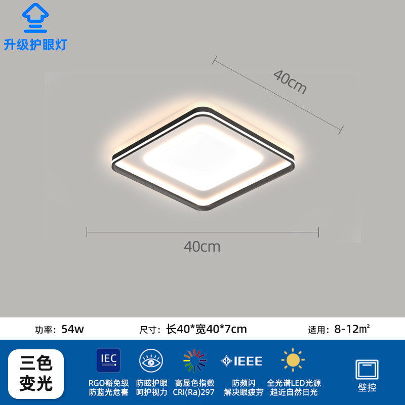 Full spectrum eye protection ceiling light led living room main light modern simple atmosphere minimalist lighting whole house package combination