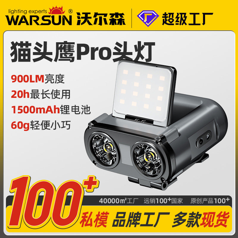 Walson owl pro night fishing strong light headlight induction charging fishing special long battery life cap clip light lighting