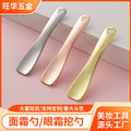Cream spoon, cream spoon, metal cream spoon, mask stick, small spoon, eye cream mask spoon, heart-shaped hole eye cream spoon