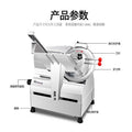 Wilton fully automatic slicer commercial 12inch hot pot shop meat planer fat beef and mutton roll planer meat slicer