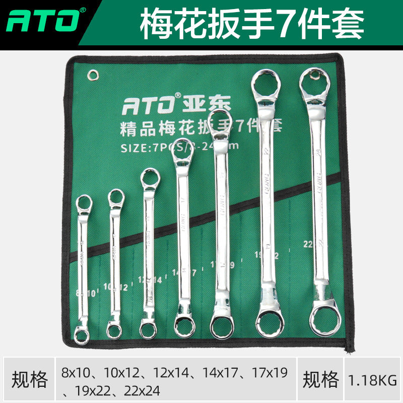 Yadong tool plum wrench 9-piece set, storage bag set, double-headed wrench 7-piece set, full set of cloth bag tool bag