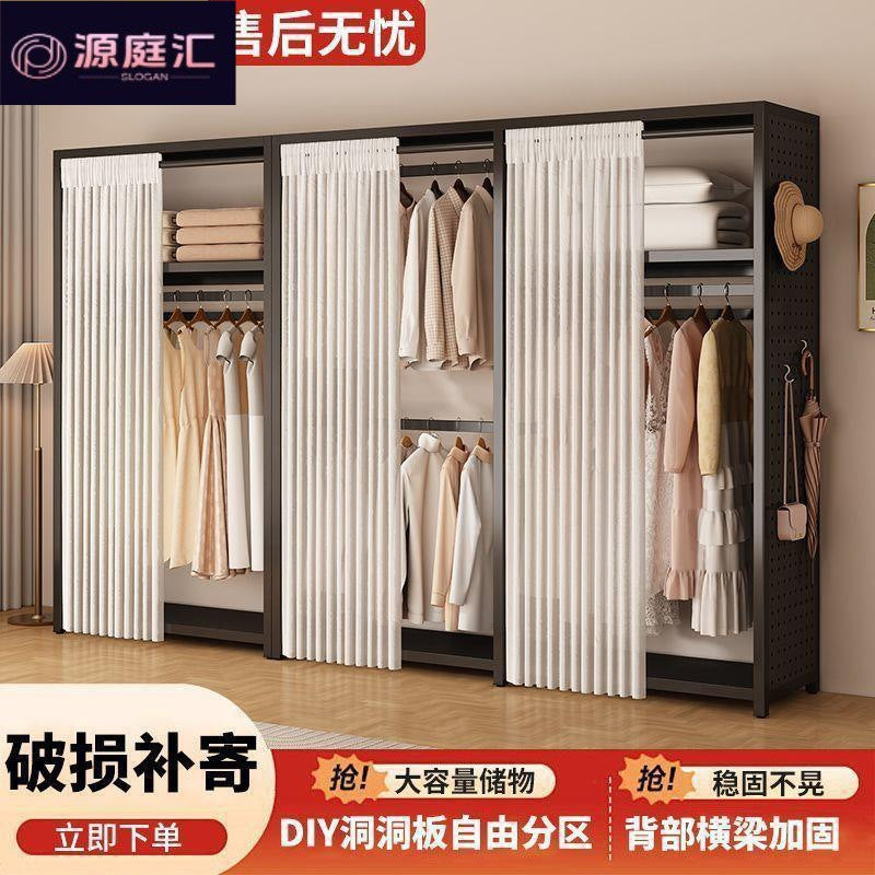 Thickened metal wardrobe bedroom simple all-steel frame rental house full hanging wardrobe open coat rack storage cabinet