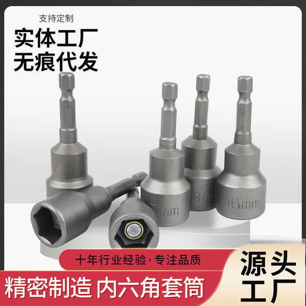 Magnetic sleeve inner hexagonal wind batch sleeve set set electric drill accessories charging drilling wind batch electric screwdriver sleeve