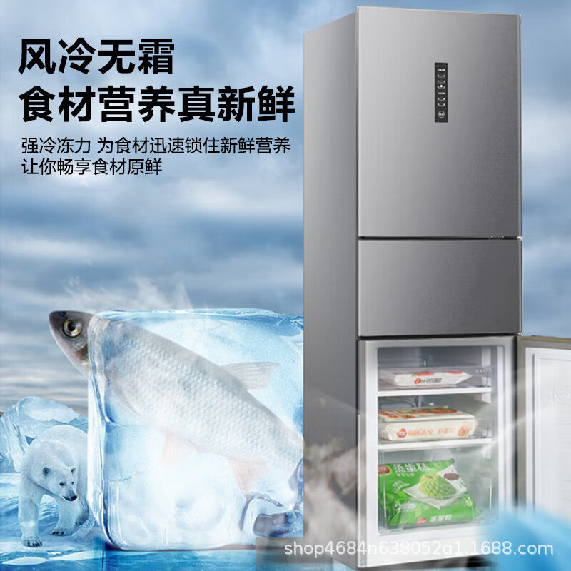 Royalstar 256l two-door dual temperature/266l three-door three-temperature class a energy-efficient air-cooled frost-free energy-saving refrigerator
