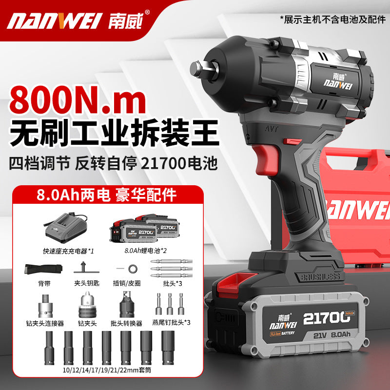 Wholesale nanwei 800n electric wrench heavy duty lithium battery air cannon high torque brushless impact wrench power tools