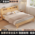 Solid wood bed - modern minimalist design 1.8m - double bed for home use 1.5m - budget-friendly 1.2m single pine wood bed for rental properties