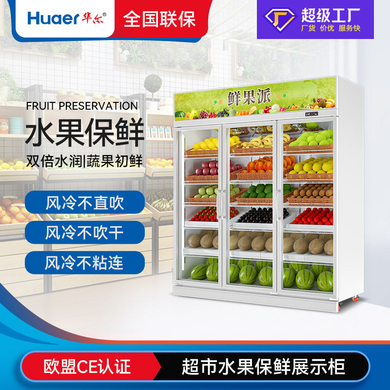 Huaer convenience fruit store refrigerated cabinet supermarket freezer commercial refrigerator display cabinet vertical fruit preservation cabinet