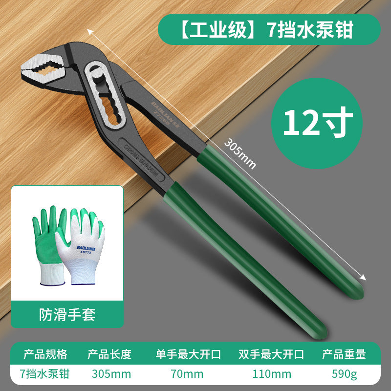 Water pump pliers, pipe pliers, quick-adjust pliers, clamp pliers, large opening pliers, quick multi-function water pump pliers