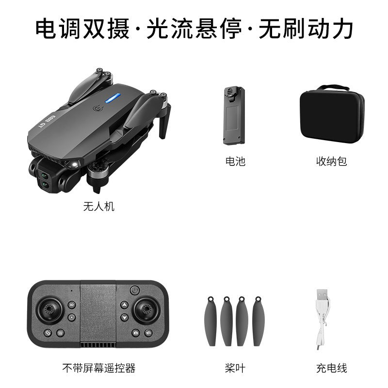 E88 gt drone with large screen, esc, dual camera, hd aerial photography, optical flow, long endurance, remote control aircraft toy