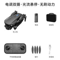 E88 gt drone with large screen, esc, dual camera, hd aerial photography, optical flow, long endurance, remote control aircraft toy