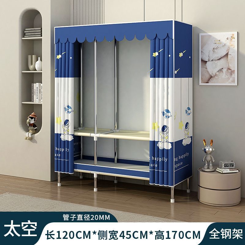 Simple wardrobe assembly steel pipe thickenedthickened home rental bedroom fabric steel frame storage steel pipe wardrobe