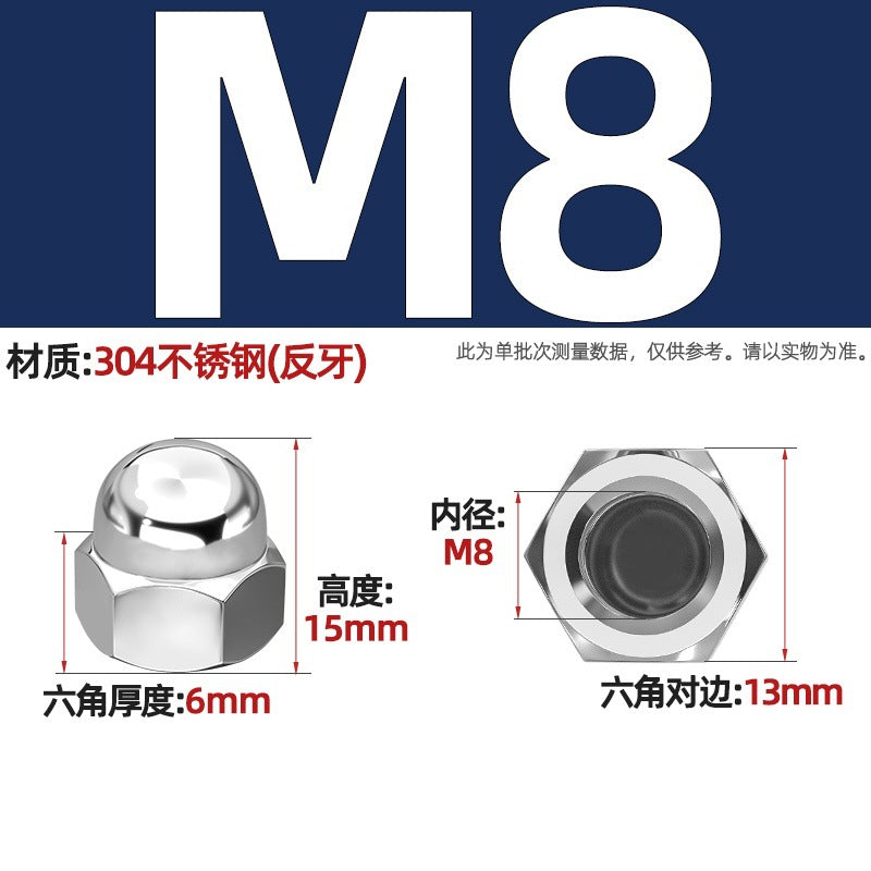 304/201/316 stainless steel round ball head nut cover type decorative screw cap female cap 3M4M5M6M8