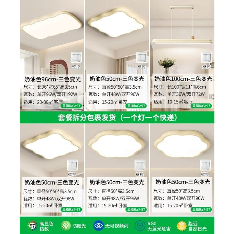 Lighting whole house package 2025 new French cream wind ceiling light living room main light led bedroom room 1
