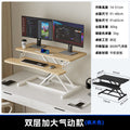 91*40 pneumatic reinforced stability】solid maple wood