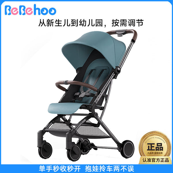 Bebehoo Travel Pocket Car Pushable Foldable Boarding Train Children's Baby Walking Artifact Lightweight Stroller