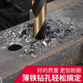Special woodworking long cable stitch drill bit for electric wrench, template drill conversion joint, wooden board opening and punching sleeve