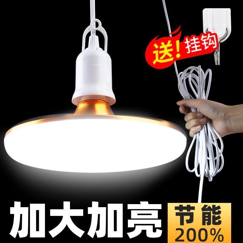Super bright flying saucer light led bulb with cord plug switch plug-in light hanging chandelier e27 lamp holder for home dormitory