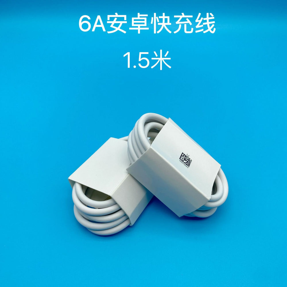 6a fast charging data cable, type-c data cable, compatible with huawei fast charging cable, 66w charging cable, supercharge fast charging cable