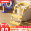 Factory direct children's step stool toilet trainer - potty training seat for boys and girls - foldable toddler toilet seat