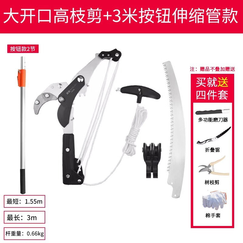 Baolian garden high branch shears telescopic high-altitude shears pruning branches shears fruit trees lengthened sawing tree artifact pruning tool