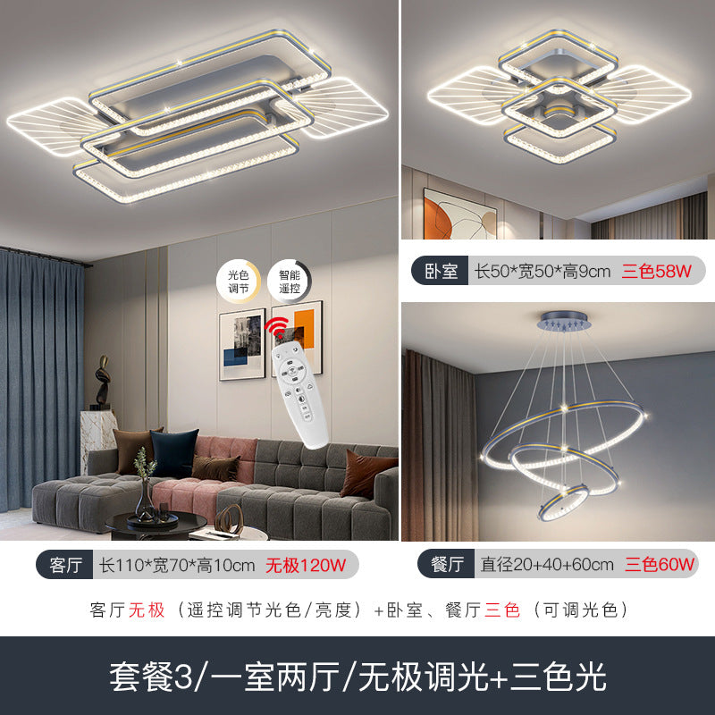 Living room main light 2025 new atmospheric light luxury ceiling light simple modern bedroom lighting whole house package combination