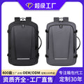 Business men's bag casualcasual blank backpack backpack white label plus printed logo source factory luggage personalized