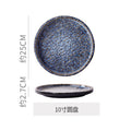 10inch disc with edge - starry sky blue