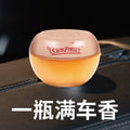 Custom car air freshener - long-lasting fragrance balm for car, odor eliminator, scented for men