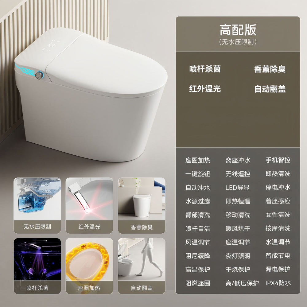 Lightweight smart toilet - fully automatic, integrated, foam-layer splash-proof, tankless, electric bidet with no water pressure limitation