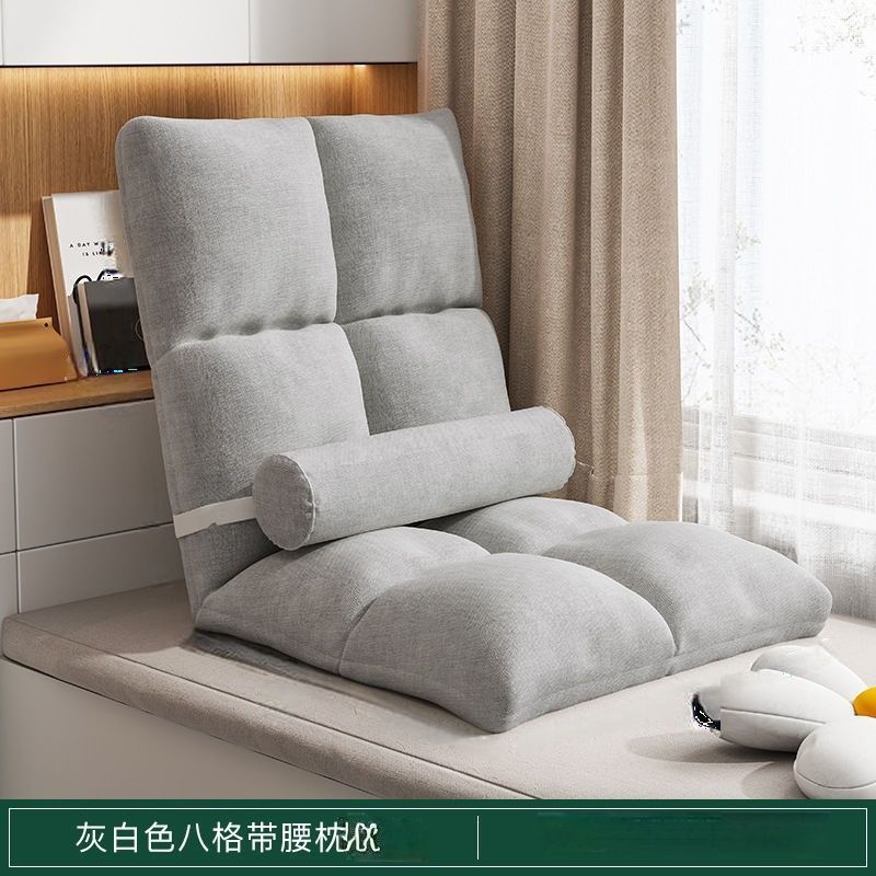 Foldable lazy sofa tatami bed backrest chair floor small sofa bedroom casual chair bay window nap chair