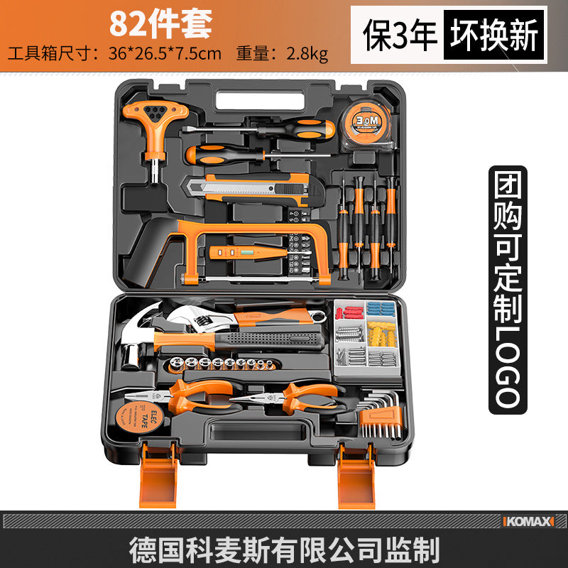 Complete everyday home tool set - hardware, electrical, and repair essentials for home, car, and multi-purpose use