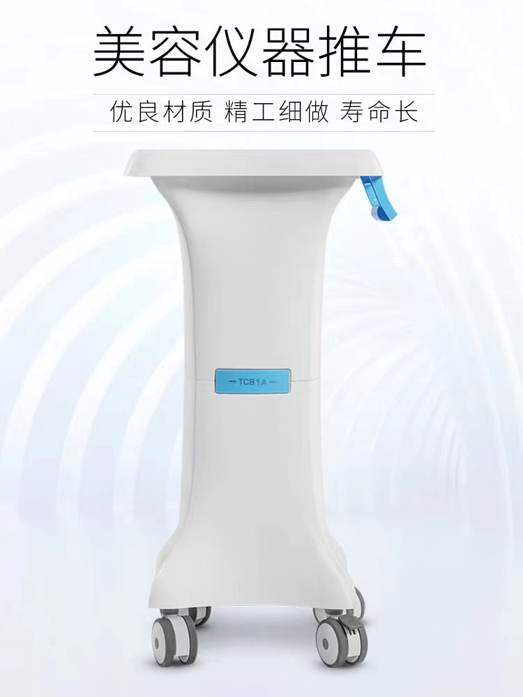 NUFIS Beauty Cart Small Bubble Shelf EMS Nanocrystalline Instrument Base Silent Universal Wheel TC1B
