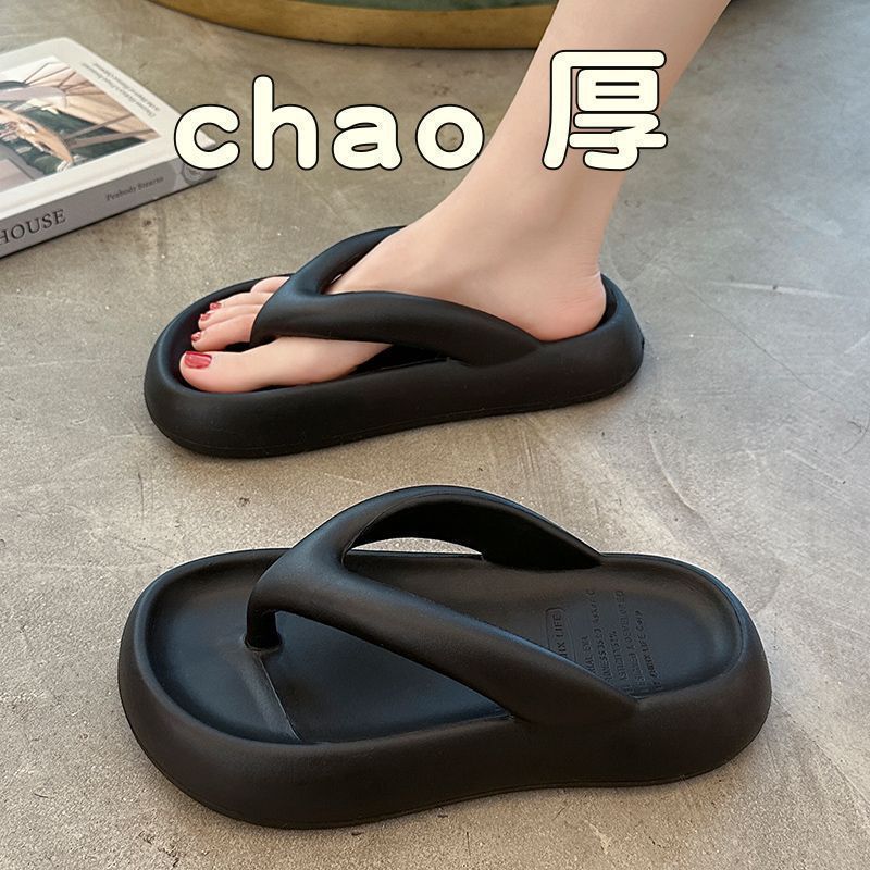 2024new arrival stepping on shit touching flip flops summer women's fashion popularins thick bottom non-slip beach shoes for outdoor wear wholesale