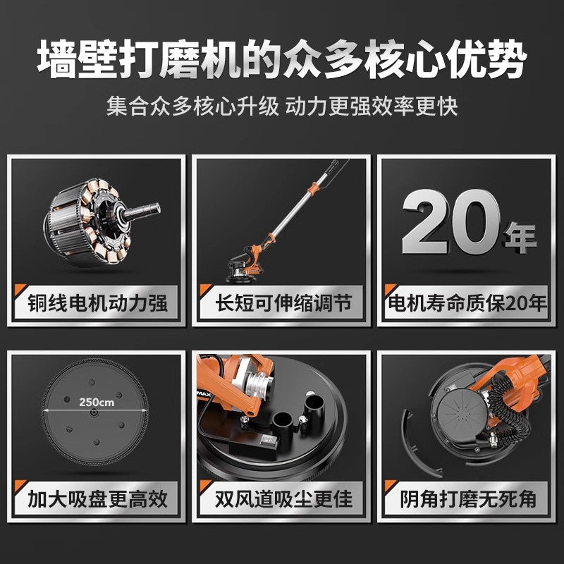 High-power wall sander, dust-free self-priming polisher, wall putty sander, electric sanding machine