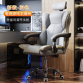 Computer chair, gaming chair, ergonomic, sedentary, home, comfortable office, boss chair, dormitory, college student back chair