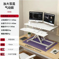 91*40 double-layer pneumatic height adjustable desk, ivory white [blister flagship model]
