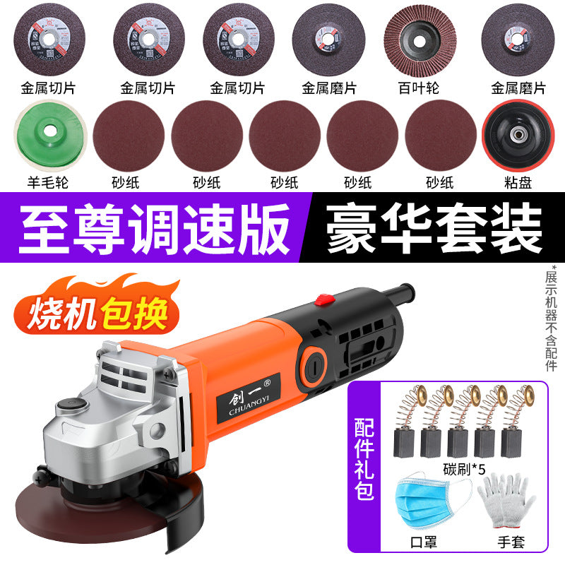 Chuangyi industrial-grade angle grinder motor - high-power, multi-function grinding, polishing, and cutting machine for metal, wood, and stone