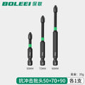 Strong magnetic impact cross bit high hardness hand drill electric screwdriver ph2long wind bit screwdriver suit