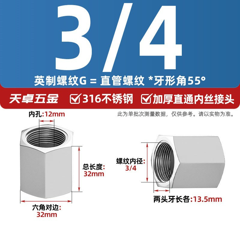 304 stainless steel thickened high pressure inner wire direct hexagonal numerical control internal thread straight through pipe hoop joint 2 points 3 points 4 points